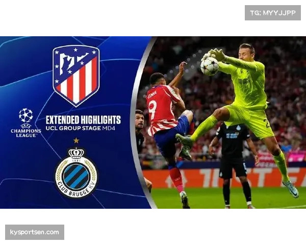 马德里竞技与布鲁日首回合互交白卷 次回合成生死决战